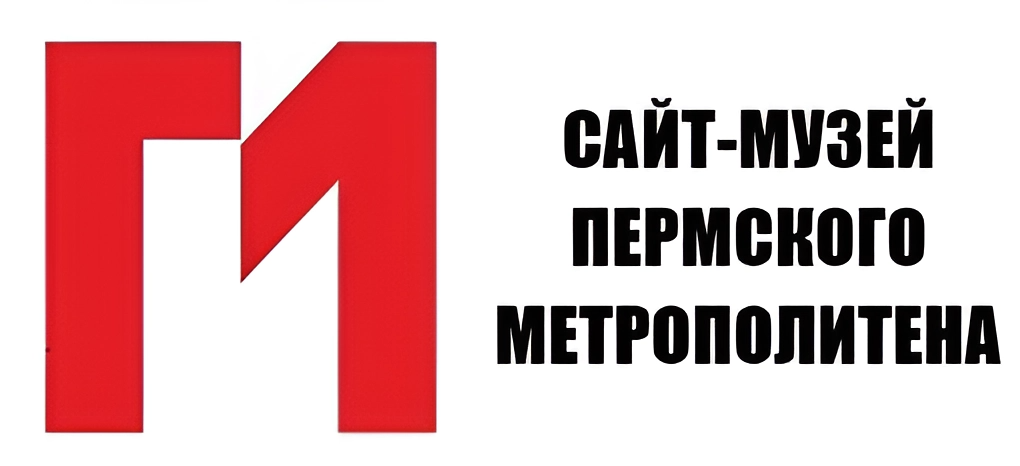 Логотип метро